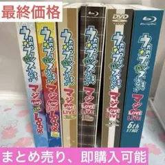 うたプリ 特典ドラマCD マイペースシンデレラ - メルカリ