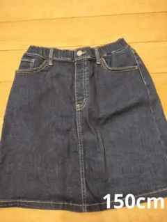 デニムスカート　ユニクロ　150cm