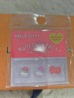 【新品未使用】サンリオ　ハローキティー　マルチデコパーツ3P ネイルパーツ