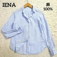 麻100%　IENA　イエナ　リネンシャツ　長袖　ストライプ　36　シャリ感