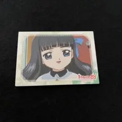 2025年最新】劇場版 カードキャプターさくらの人気アイテム - メルカリ