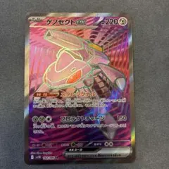 2026年最新】ゲノセクトex srの人気アイテム - メルカリ