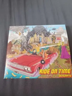 田我流 RIDE ON TIME CDのサムネイル