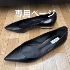 【専用ページ】MaxMara ポインテッドトゥ フラットシューズ