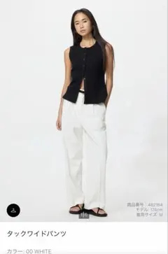 UNIQLO タックワイドパンツ