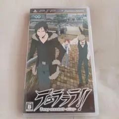 デュラララ!! 3way standoff -alley- PSP