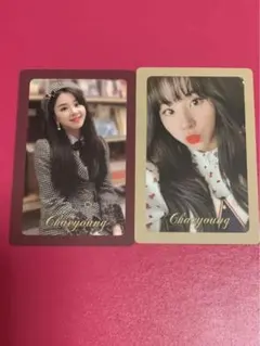 TWICE The year of yes イヤオブ 特典トレカコンプ チェヨン