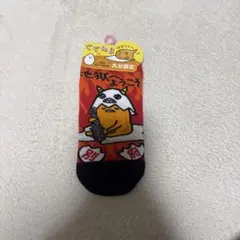 ぐでたま　靴下 大分限定　22-24cm オレンジ