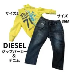 DIESEL キッズ パーカー ジーンズ セット 90〜100cmサイズのサムネイル