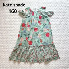 美品　kate spade オフショルダー花柄ワンピース　160