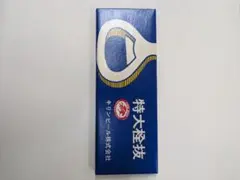 昭和レトロ　キリンビール大型栓抜き　箱付き