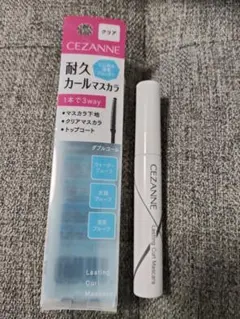 CEZANNE 耐久カールマスカラ クリアのサムネイル