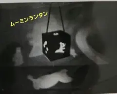 MOOMIN ランプ 組み立て式