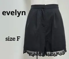 【evelyn】レーストリム付き　ブラックショートパンツ