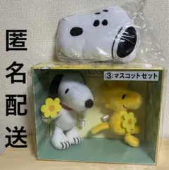 スヌーピー　一番くじ　ポーチ　マスコット