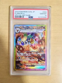 2025年最新】psa10 sar ブースターexテラスタルフェスの人気アイテム