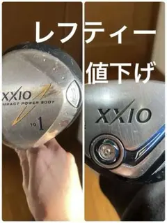 2026年最新】ゼクシオ u4の人気アイテム - メルカリ