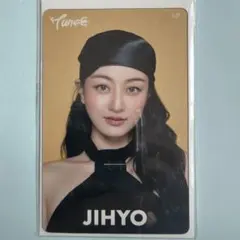 TWICE ジヒョ クリアトレカ