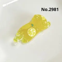 No.3041 スライディングねこのチャーム - メルカリ