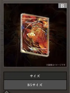 鬼滅の刃 WEBSHOPくじ ビックレイヤードアクリルパネル 我妻善逸