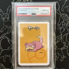PSA10 ポケモンババ抜き ニャース MEOWTH 2019 - メルカリ