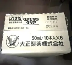 2026年最新】リポビタンクリアの人気アイテム - メルカリ