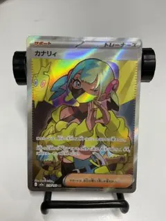2026年最新】カナリィの人気アイテム - メルカリ