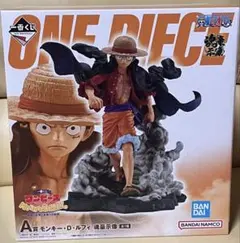 一番くじ ワンピース A賞 モンキー・D・ルフィ