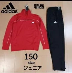 adidas　キッズスウェットパンツセット レッド