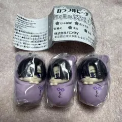 【3個セット】カラフルピーチ おくるみますこっとチャーム もふくん