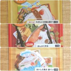 【残１組】マインドウェイブ スーパーマインド 3種類〚最終価格〛