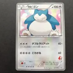 2026年最新】ポケモンカードゲームbw はじめてセットの人気アイテム