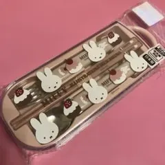 ミッフィー ハンドル付きトリオセット　ケーキ　スプーン　フォーク　お箸