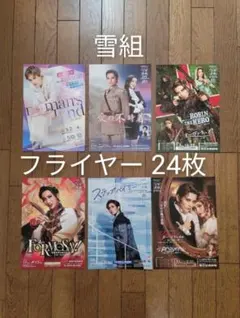 Item thumbnail for item 159da84d-f69c-4bdb-a923-4fe1fe580cc8