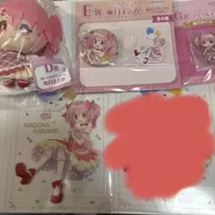 劇場版魔法少女まどか☆マギカ ワロプルギスの廻天 鹿目まどか アニプレックスくじ