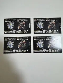 ポケモン　色違い　ミライドン　コライドン　4枚セット　新品未使用