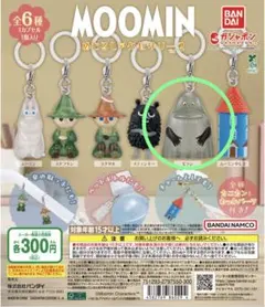 ① MOOMIN めじるしアクセサリー2 モラン