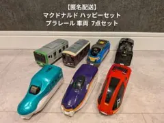 ハッピーセット プラレール はやぶさ つばさ 山手線 ブルーディスタンス 7点