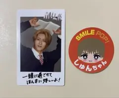 SMILE POP! チェキトレカ&ステッカー　曽野舜太