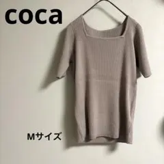 【新品未使用】coca スクエアネックリブニット 半袖 グレージュ　Mサイズ