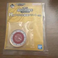 一番くじ ワンピース カードゲーム H賞 アクリル雑貨アソート ログカウンター