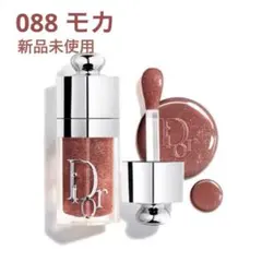 ディオール　アディクト　リップグロウオイル　モカ　088