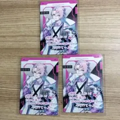 ボイシングチップスクロノヴァ甘夢れむ