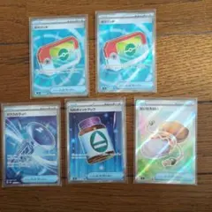 ポケモンカード　グッズ　SR　まとめ売り　ポケパッド
