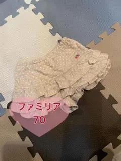 ファミリア フリルスカート 70 グレー　インナー　パンツ　　フリル　可愛い