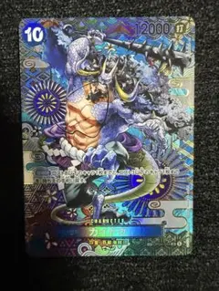 カイドウ　SR SP OP04-044 和柄　新時代の主役
