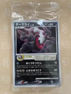 ポケモンカード ポケカ ダークライ 2007年映画プロモカード - メルカリ