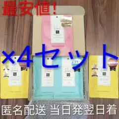 ピュレア クリアエッセンスマスク 28枚×5箱 紙箱破れあり - メルカリ