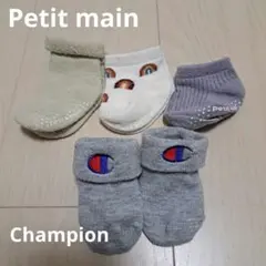 プティマイン　チャンピオン　ベビー靴下　４足セット