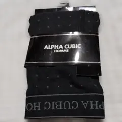 新品タグ付 ALPHA CUBIC HOMME ボクサーパンツ　M
